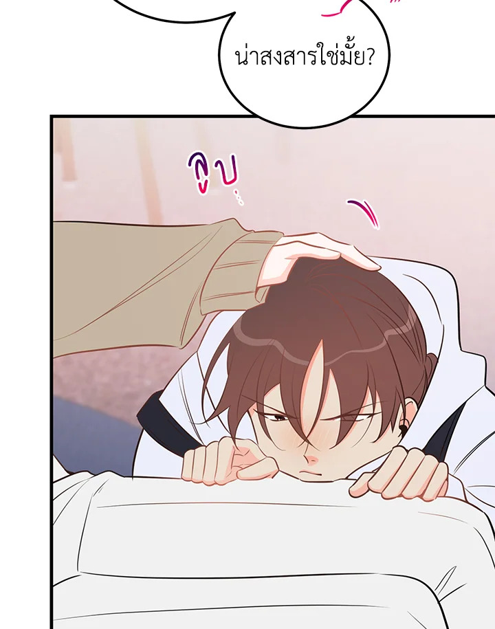 หน้า 55