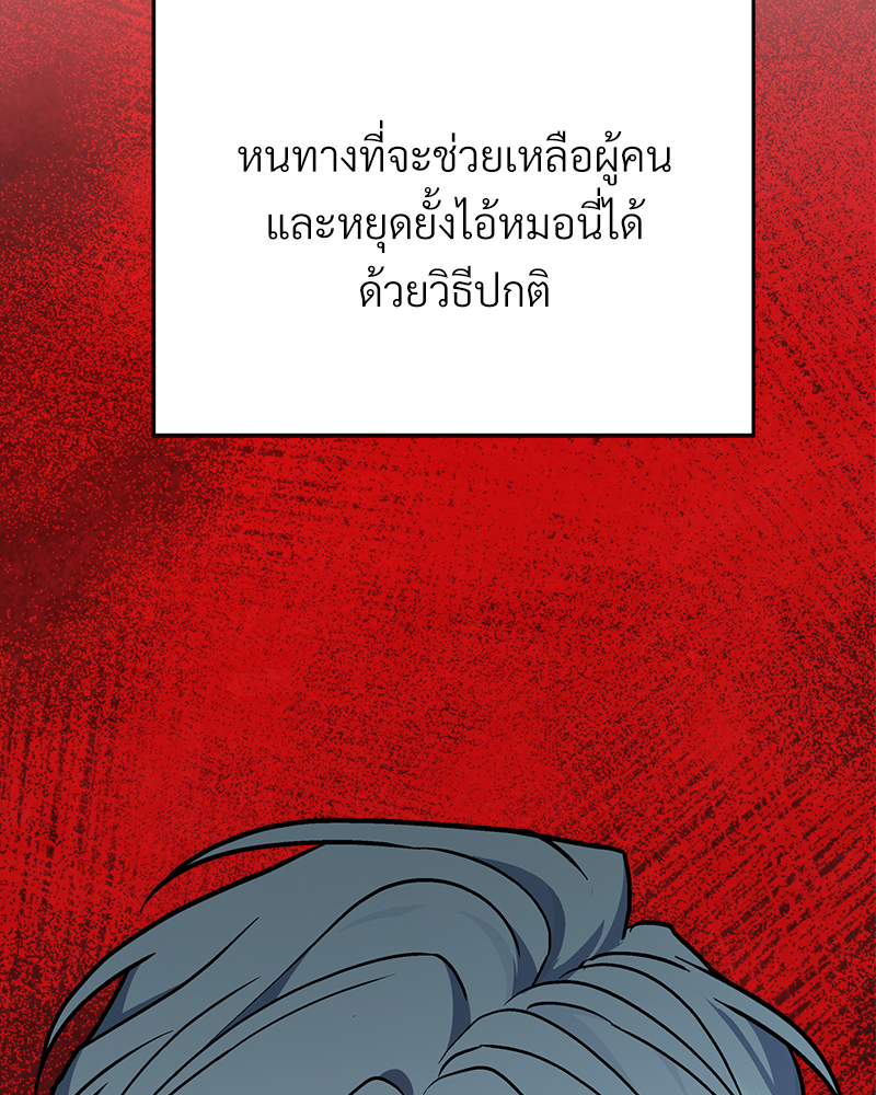 หน้า 168