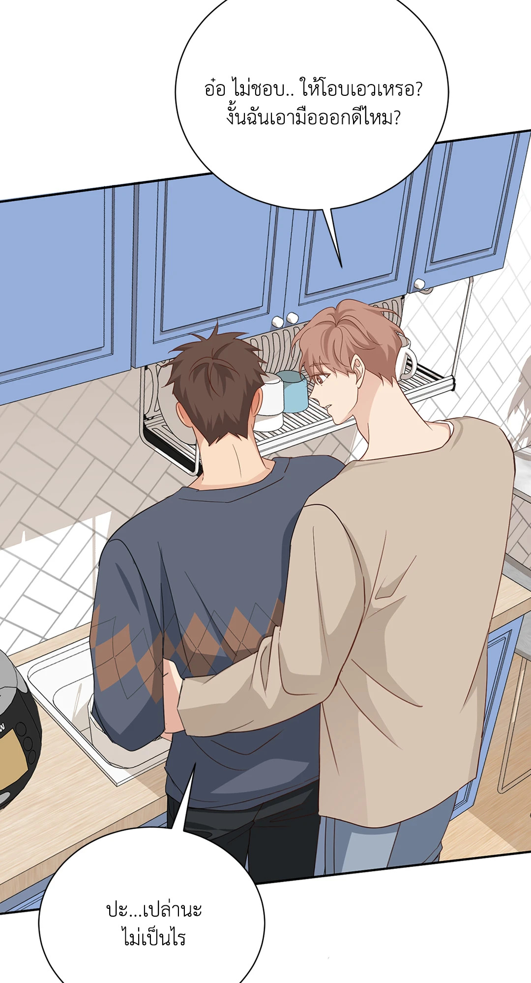 หน้า 66