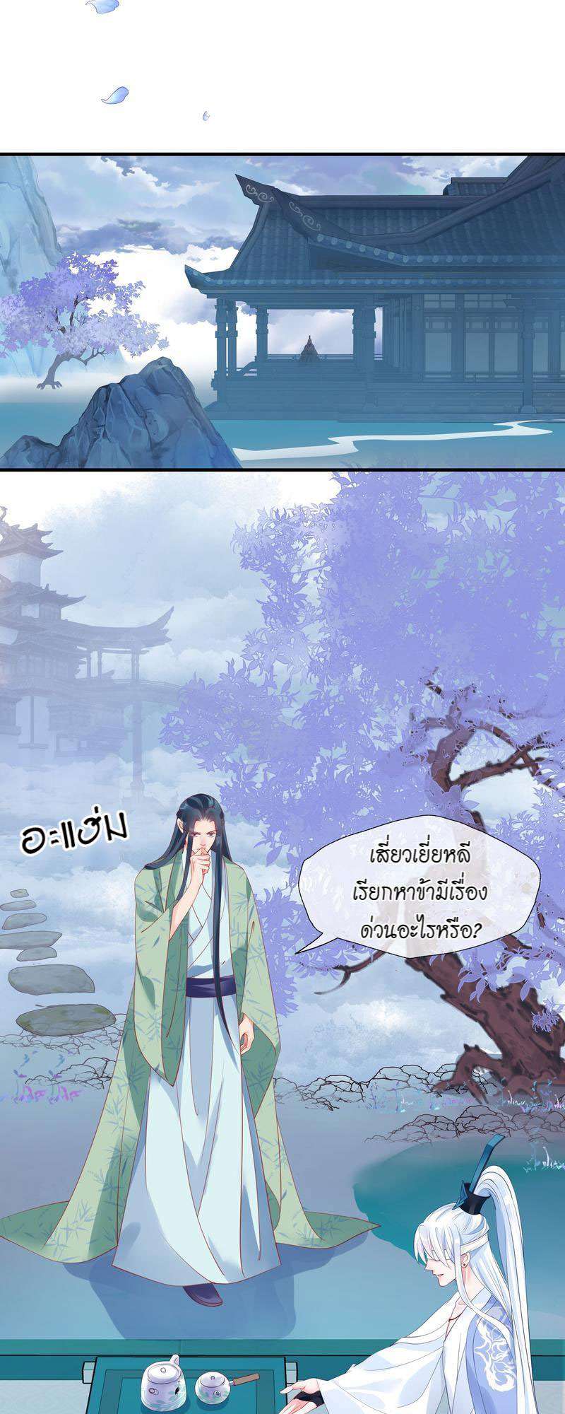 หน้า 33