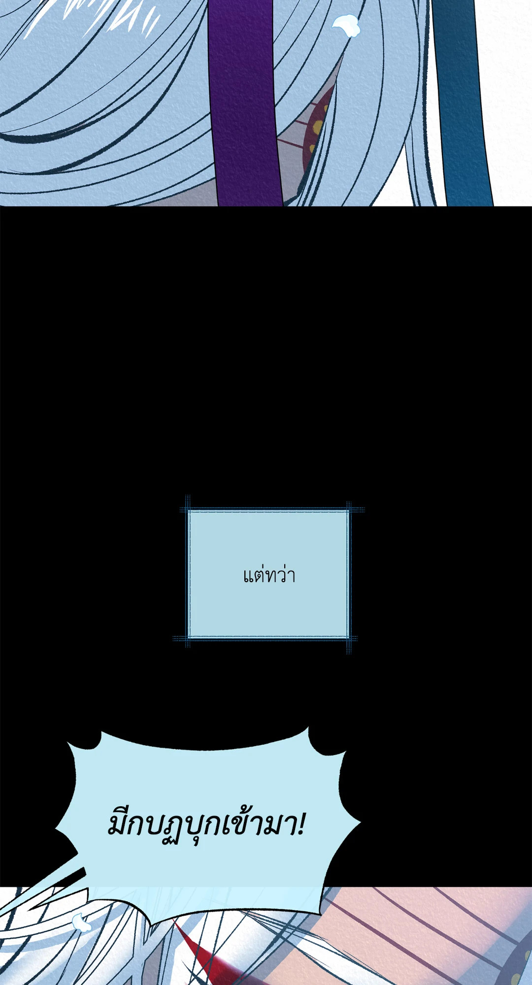 หน้า 76