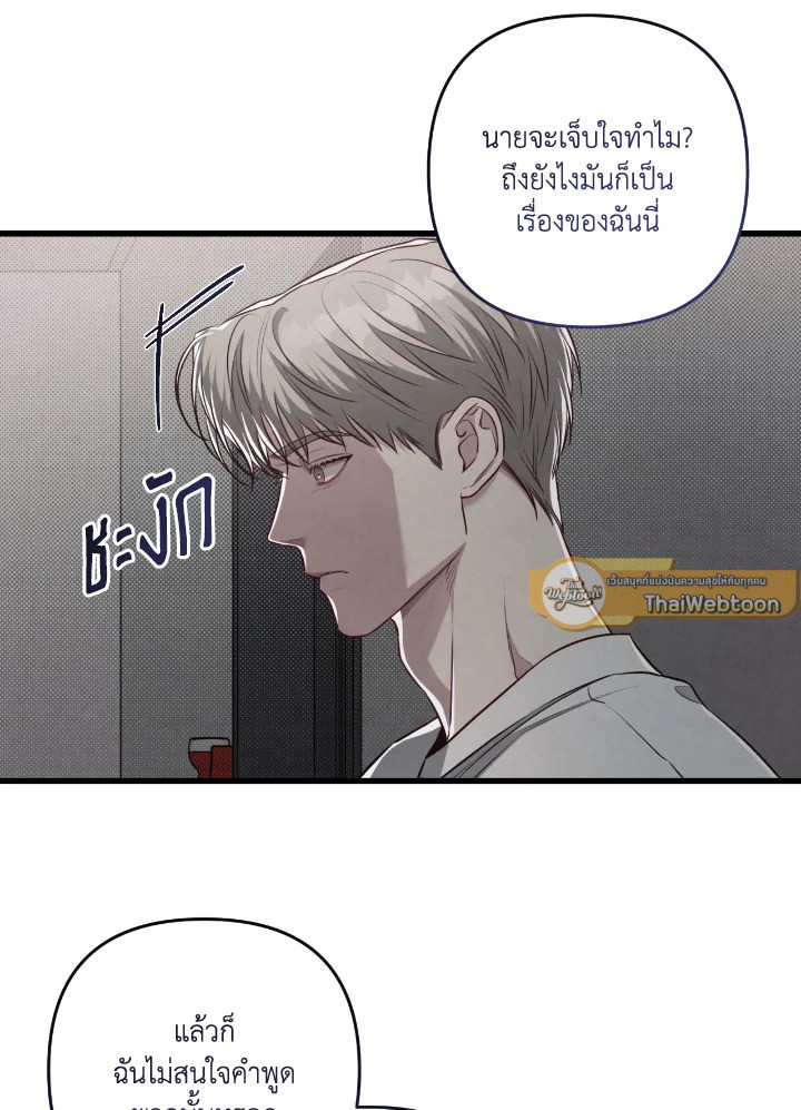 หน้า 83