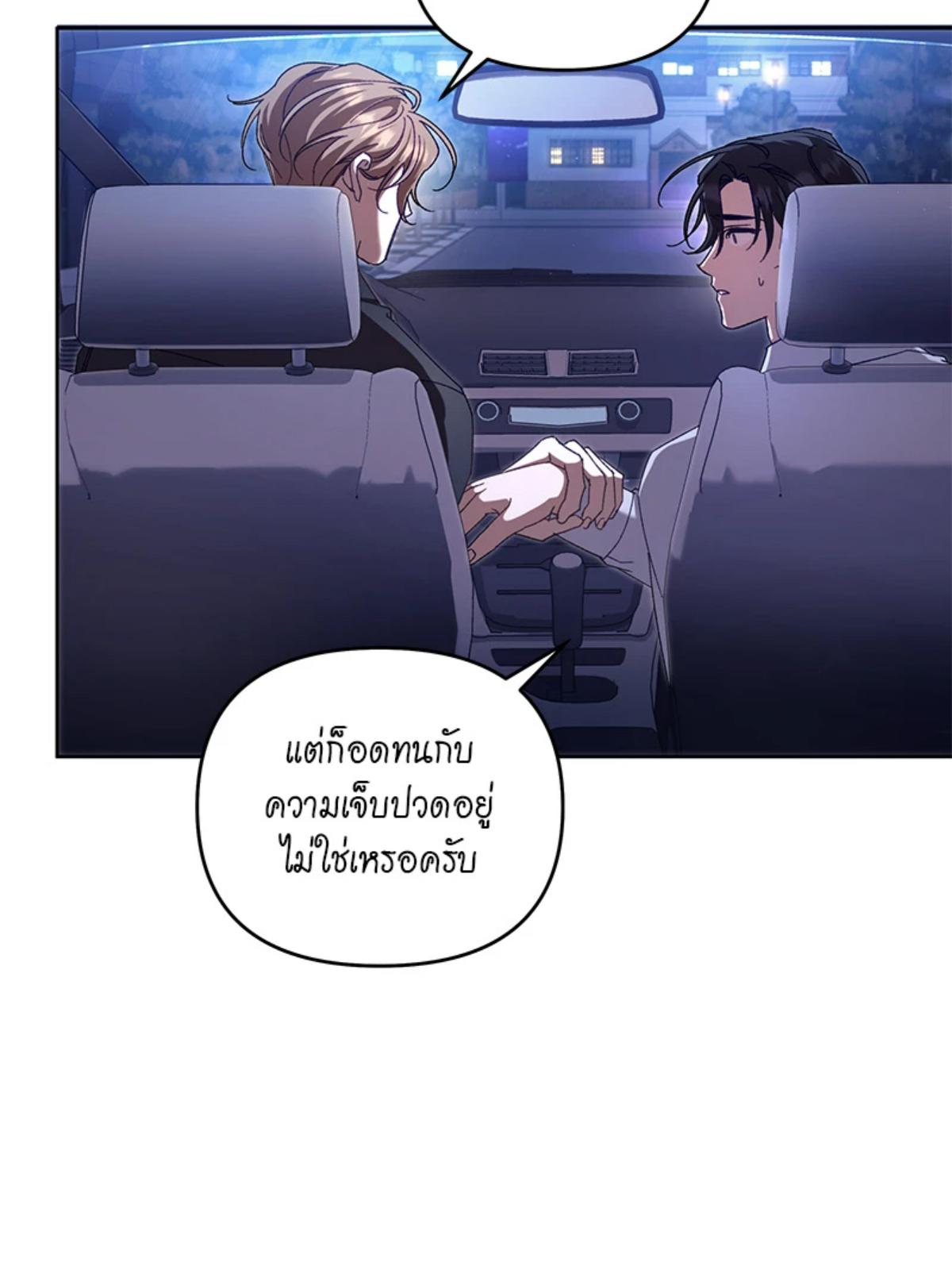 หน้า 89