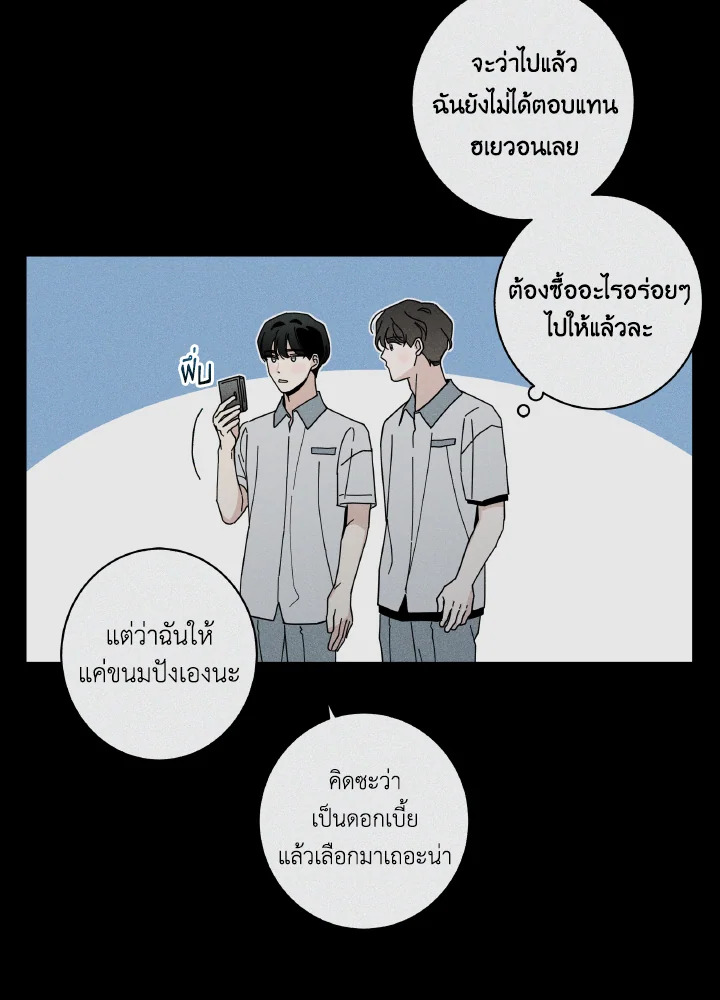 หน้า 103