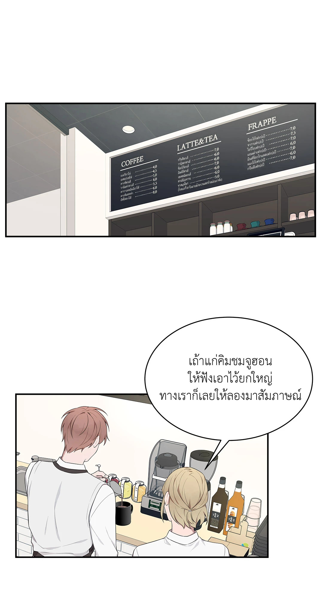 หน้า 52