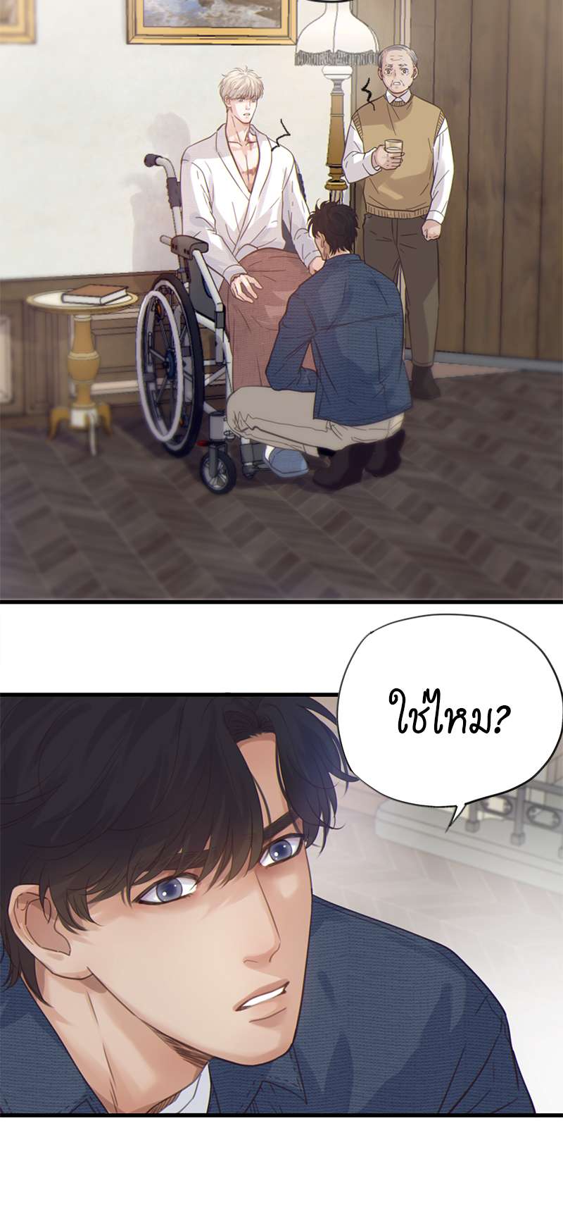 หน้า 14