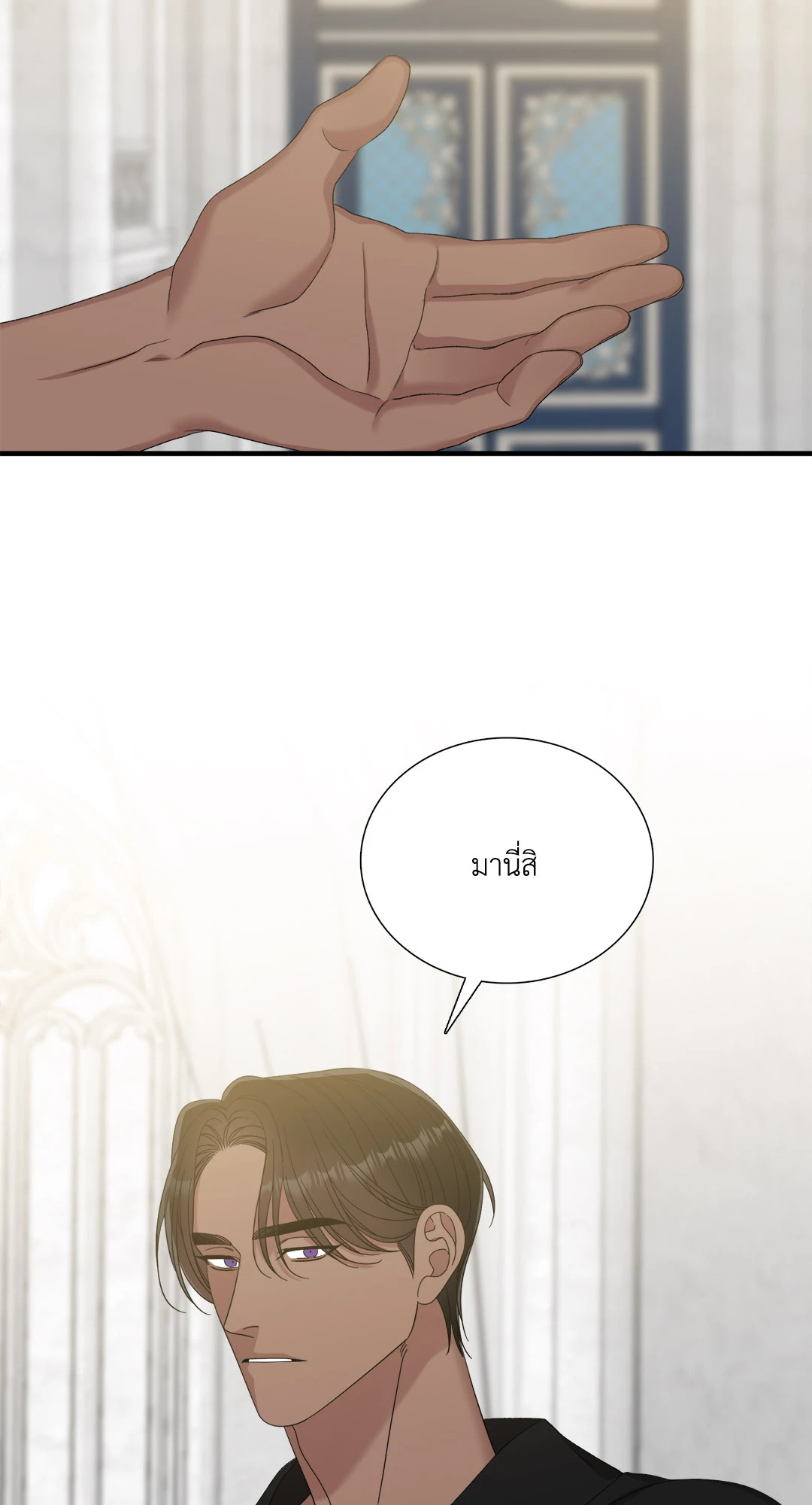 หน้า 50