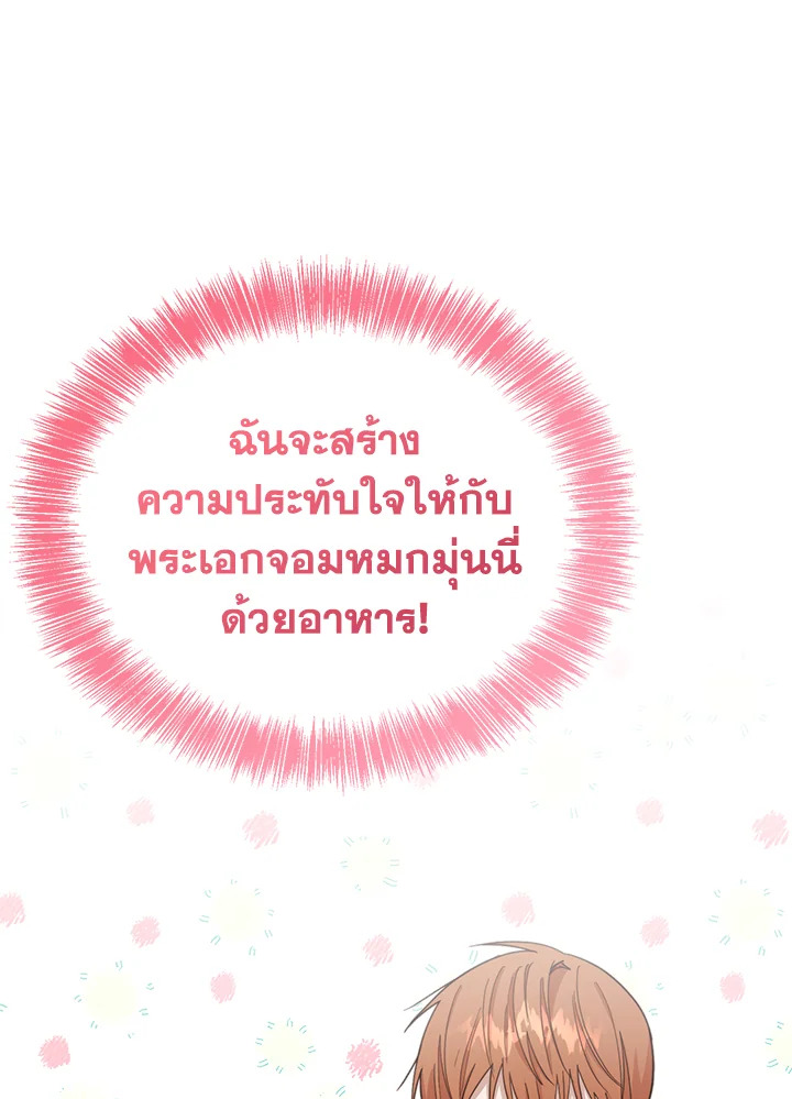 หน้า 117