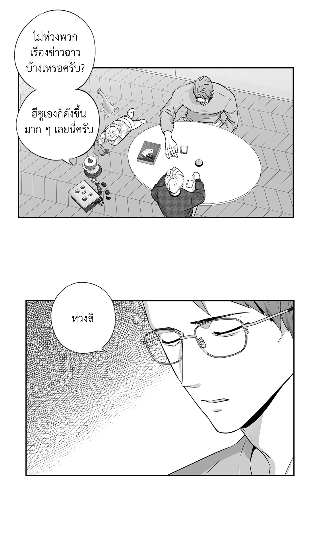 หน้า 17