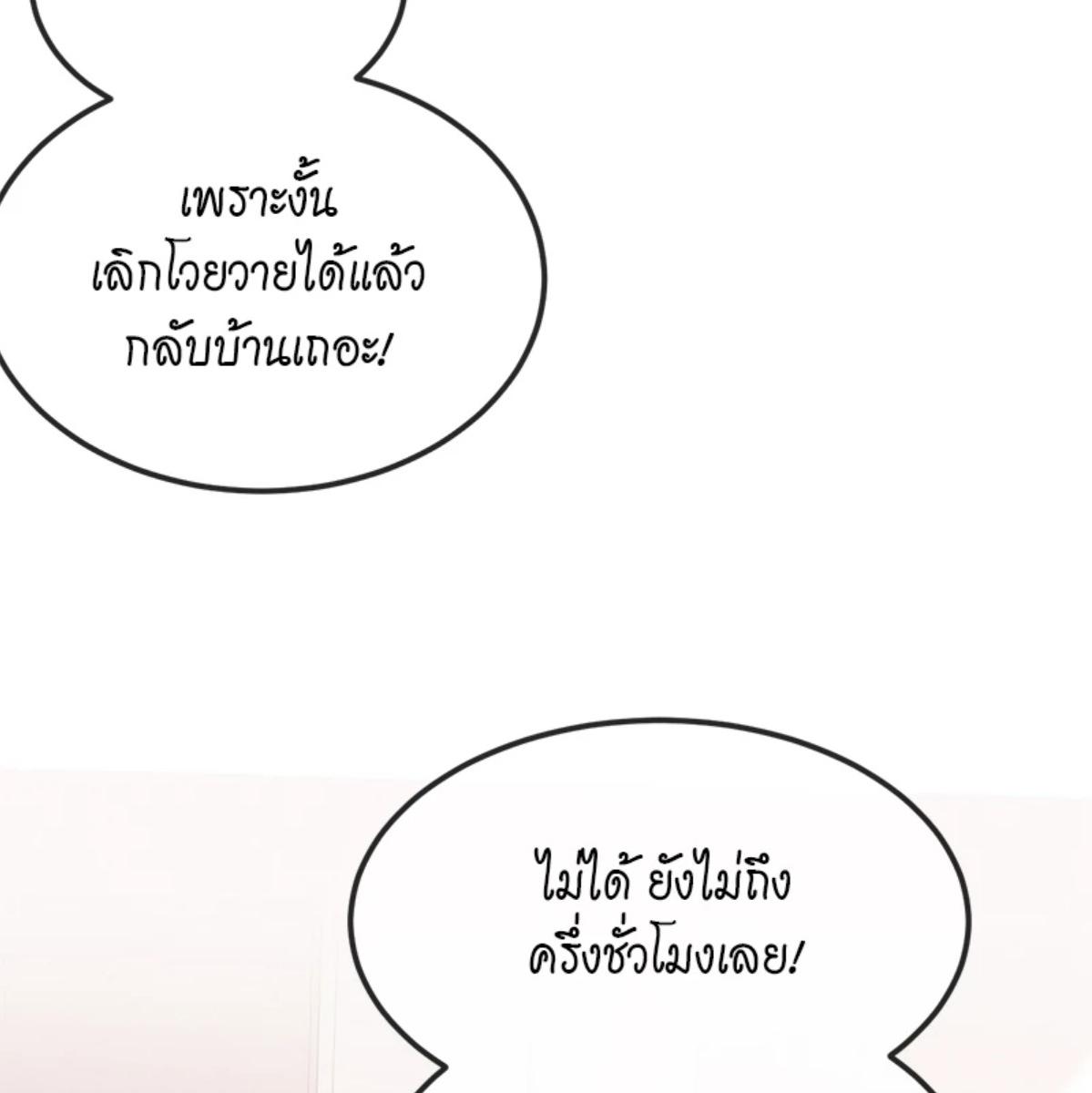 หน้า 94