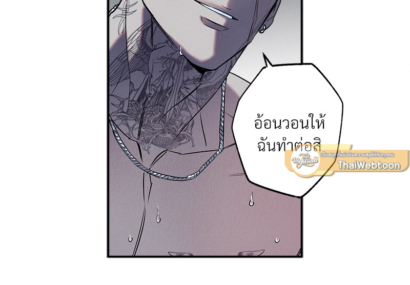หน้า 79