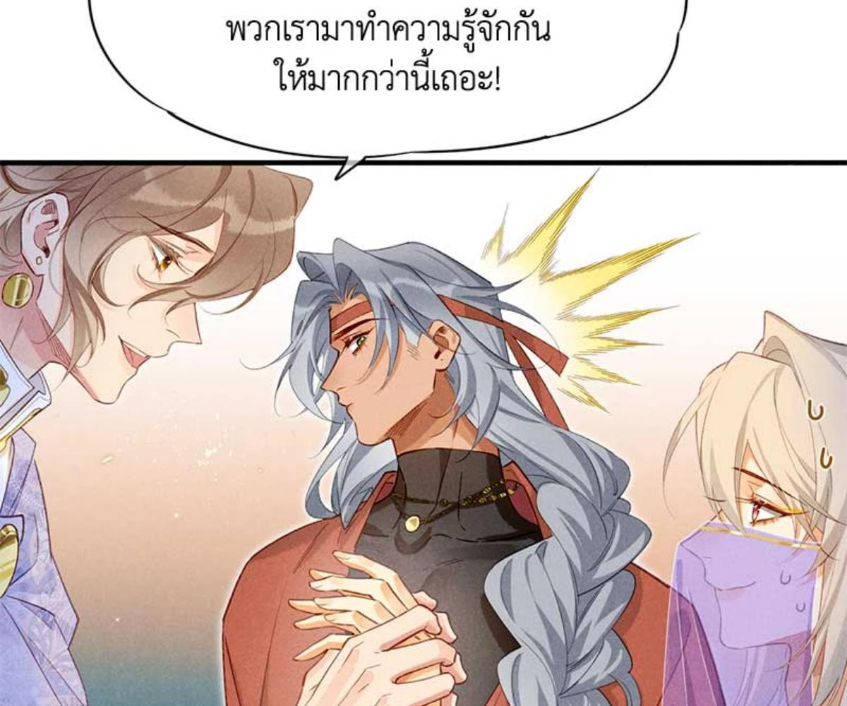 หน้า 39