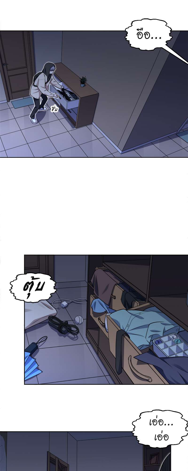 หน้า 20