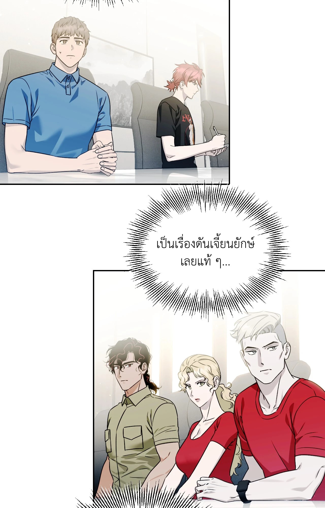 หน้า 28