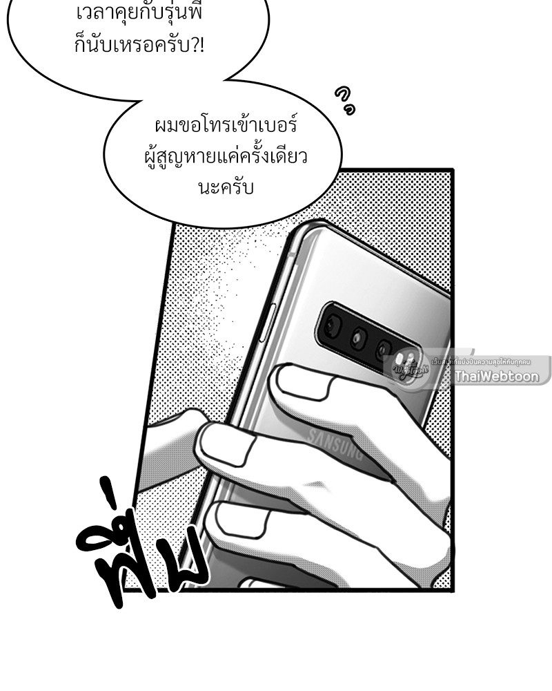 หน้า 80