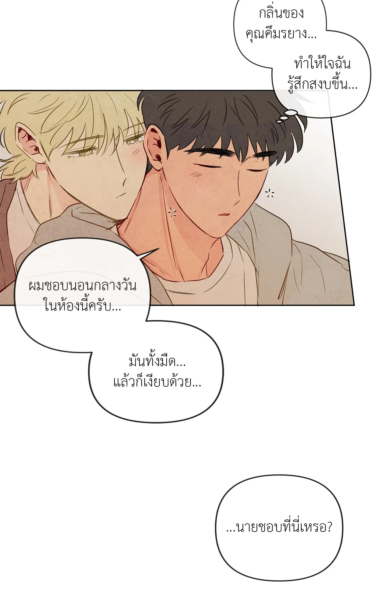 หน้า 52