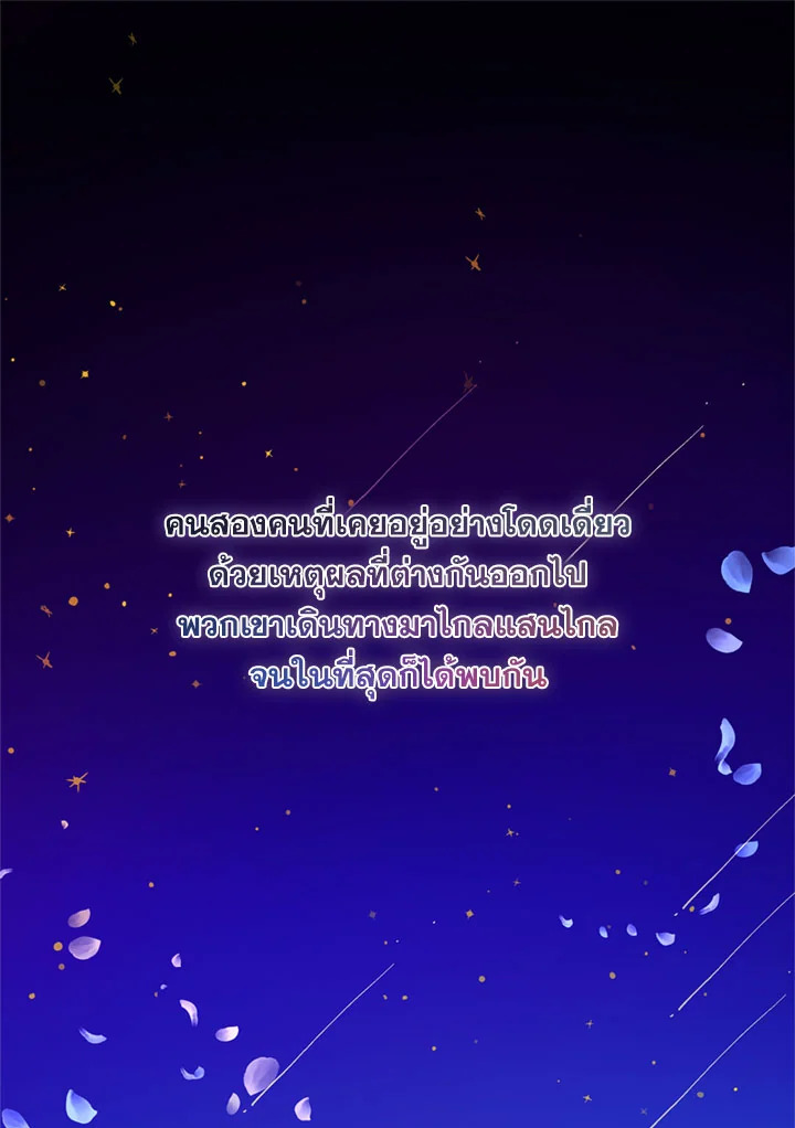 หน้า 113