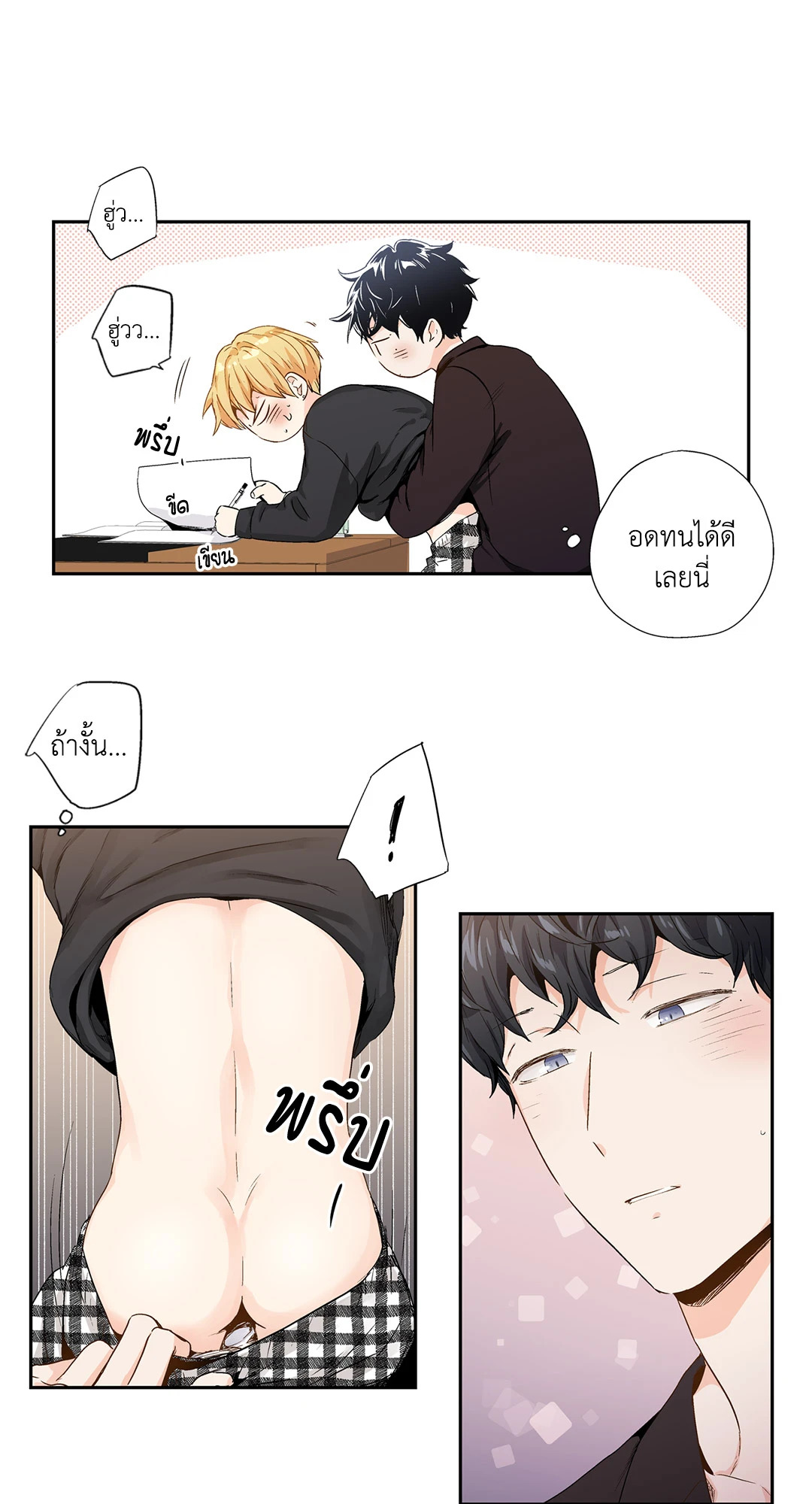 หน้า 26
