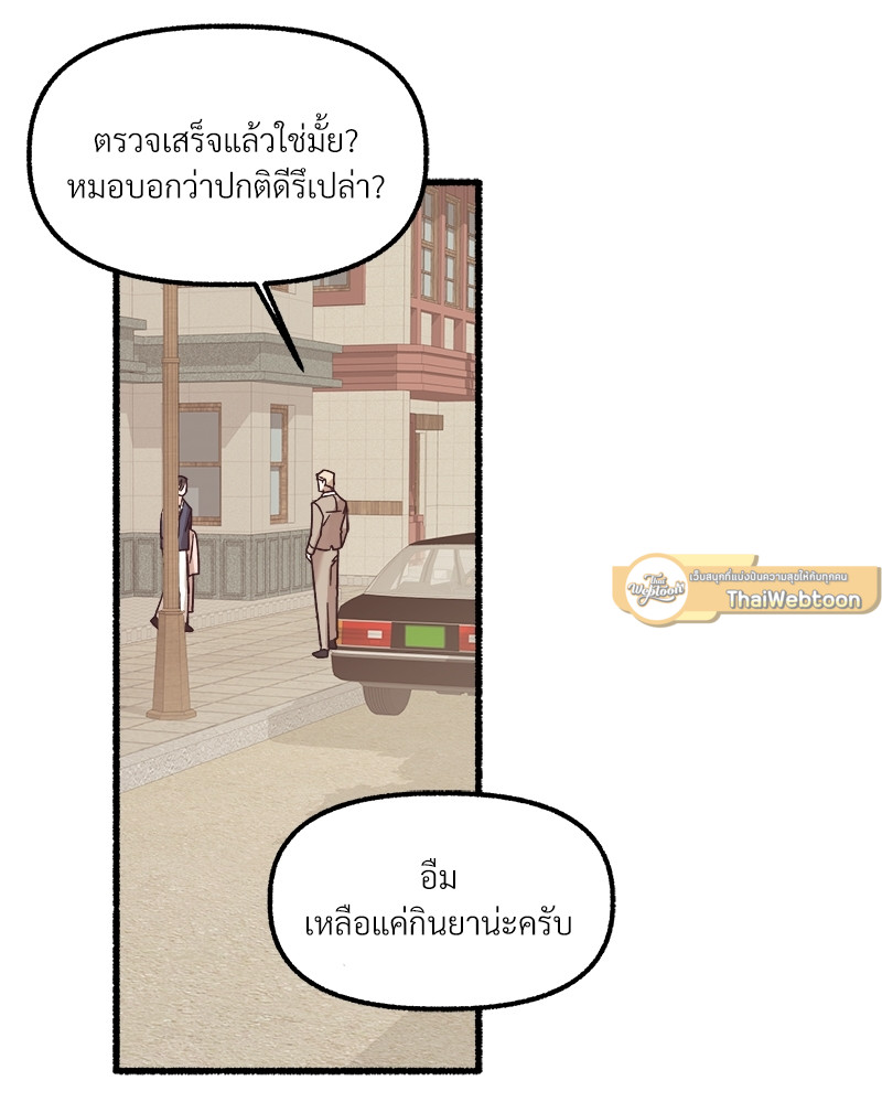 หน้า 109