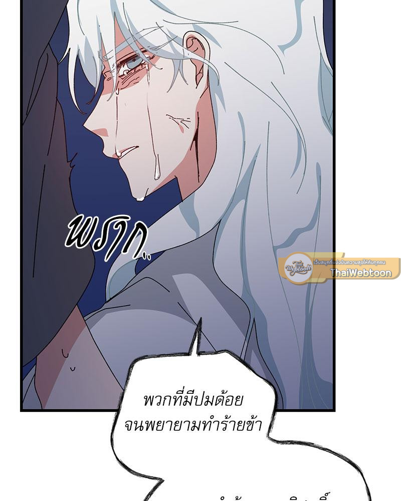 หน้า 86