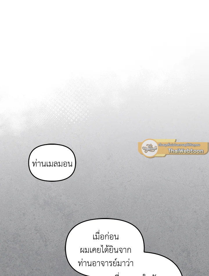 หน้า 105