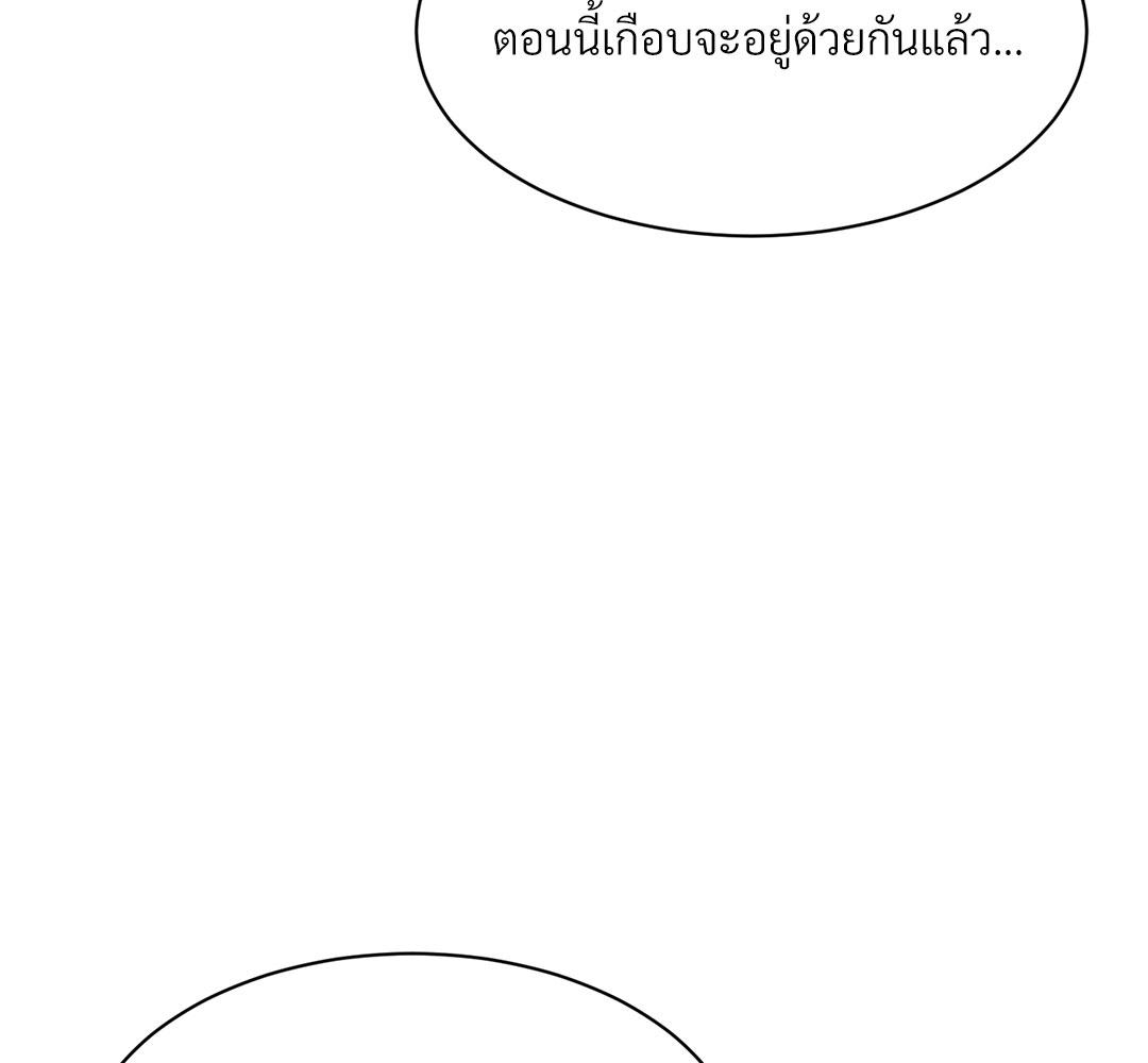 หน้า 184