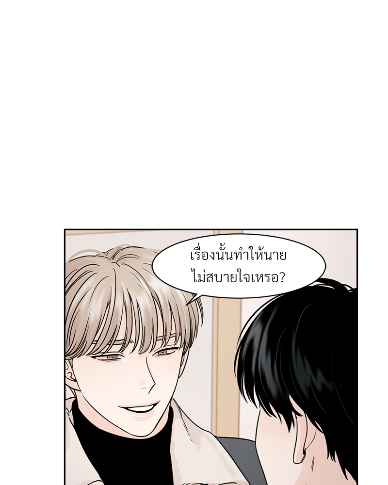 หน้า 82