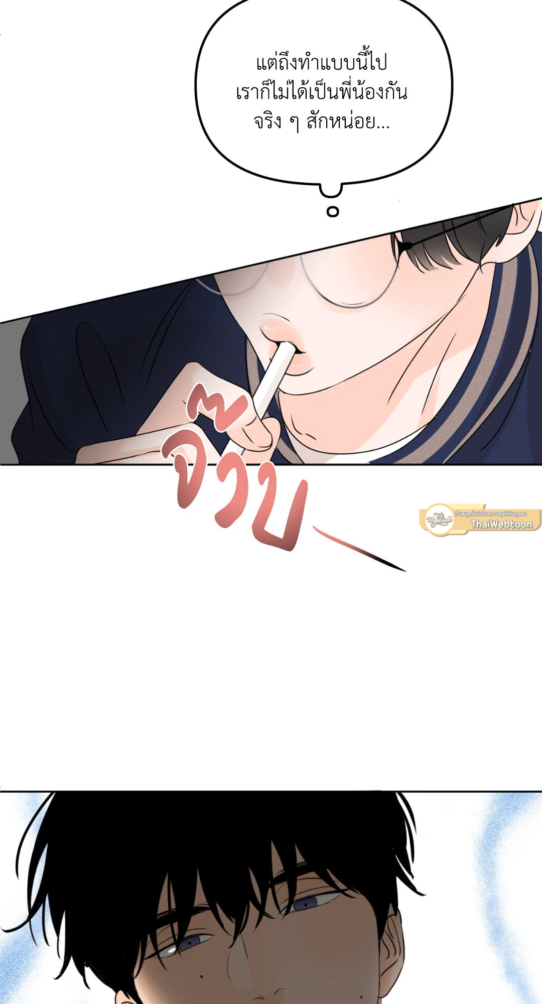หน้า 58