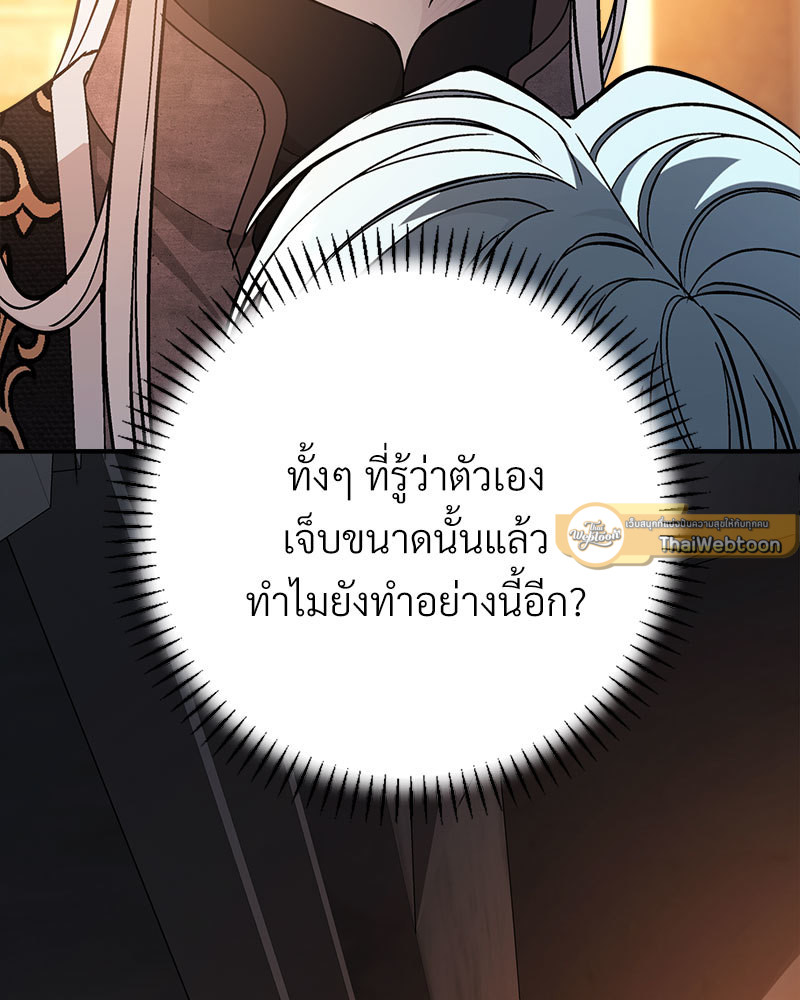 หน้า 128