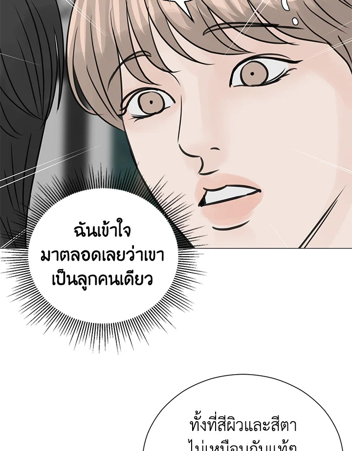 หน้า 84