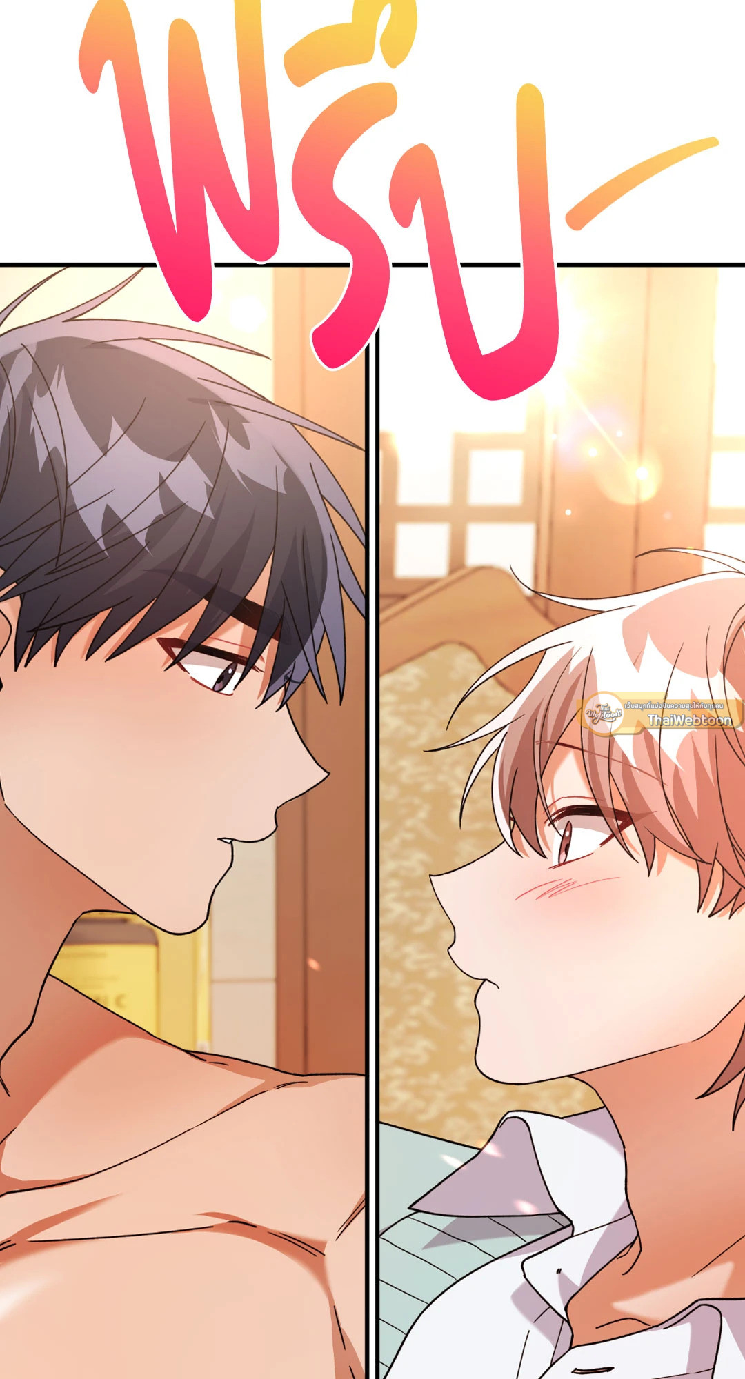 พบรักที่บ้านสวนกุหลาบ | Mr. Do of the Rose Mansion (R+) ตอนที่ 4 - รูปที่ 2