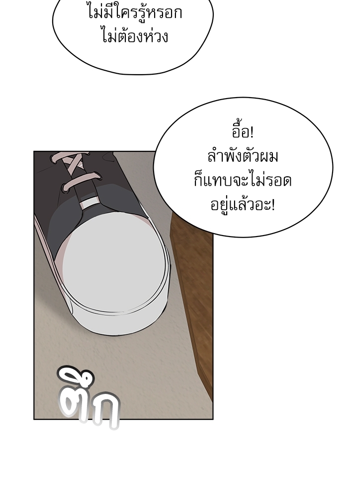 หน้า 76
