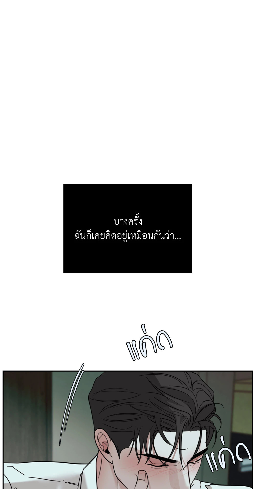 หน้า 93