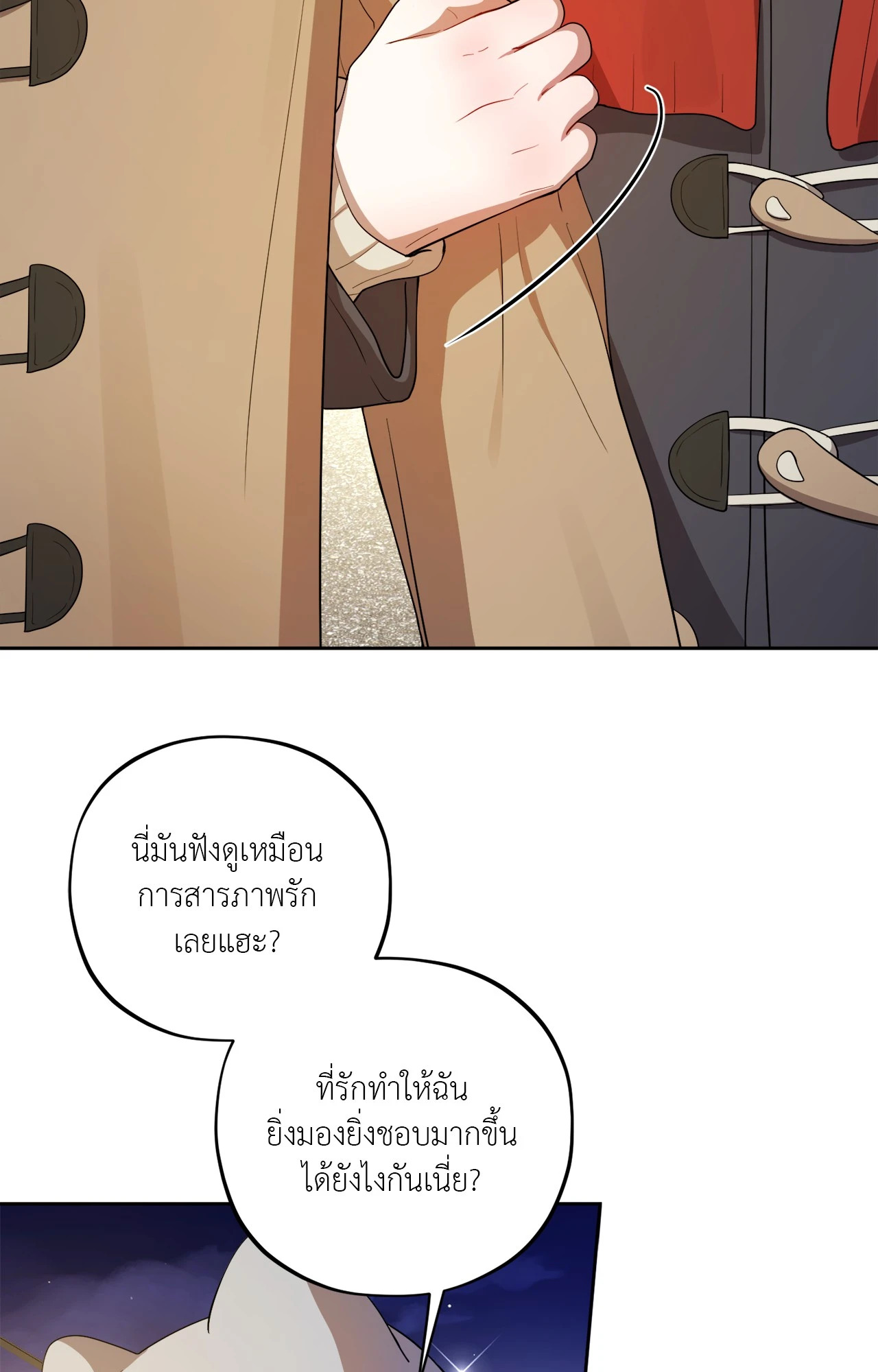 หน้า 71