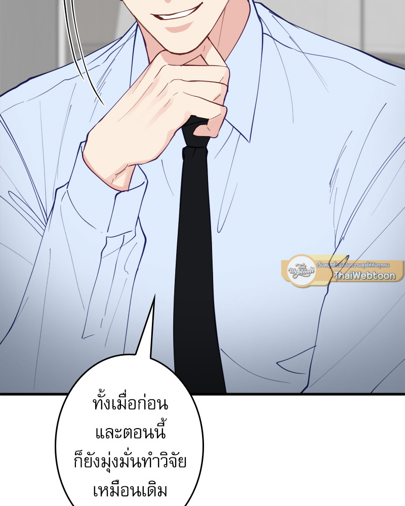 หน้า 82