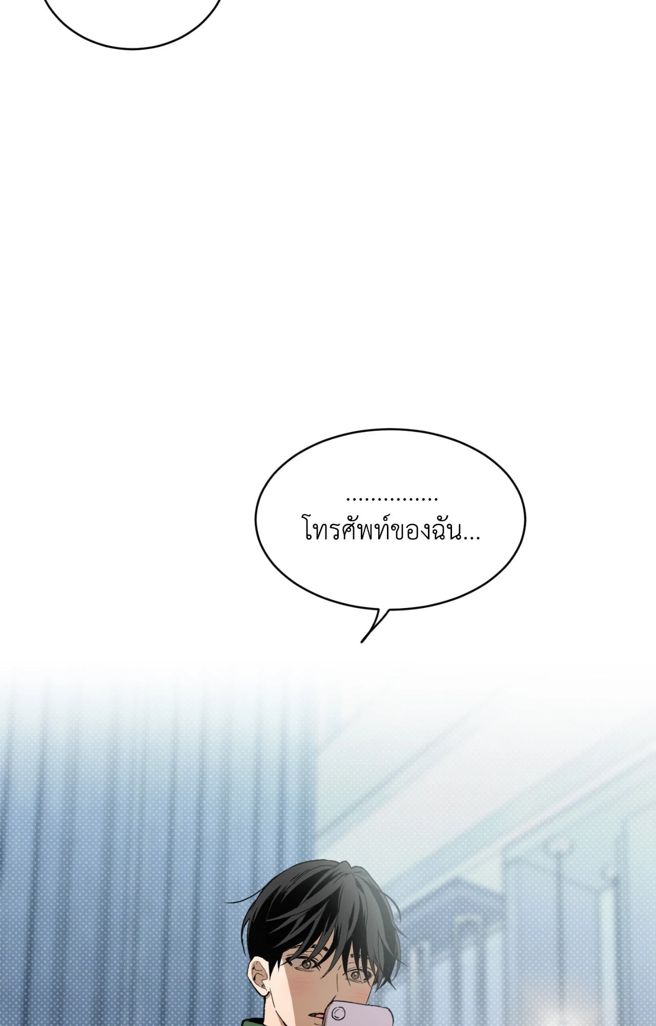 หน้า 74
