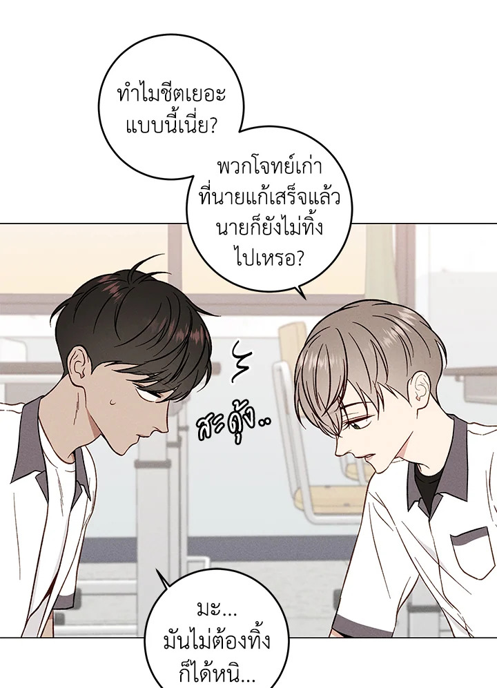 หน้า 63