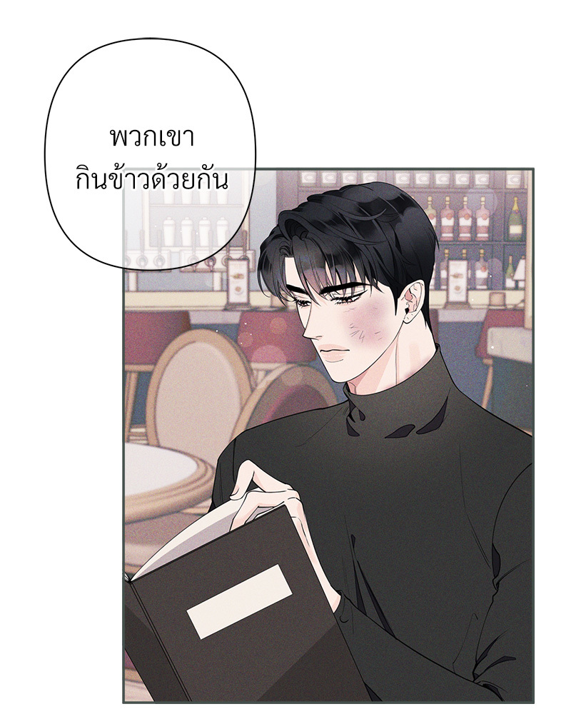 หน้า 70