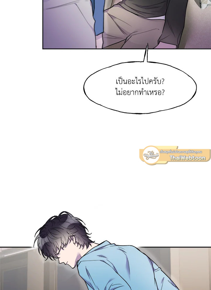 หน้า 82
