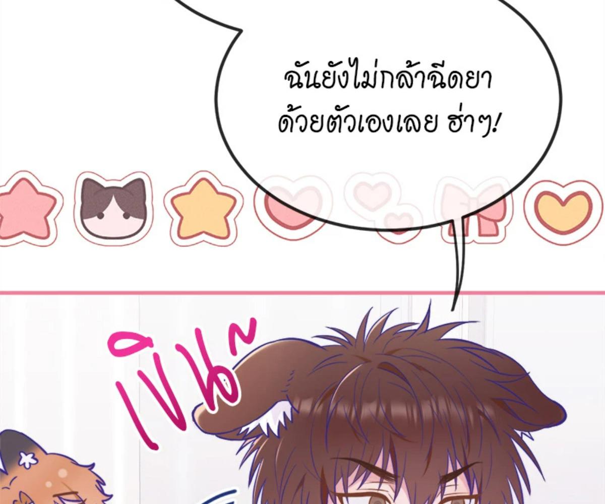 หน้า 81