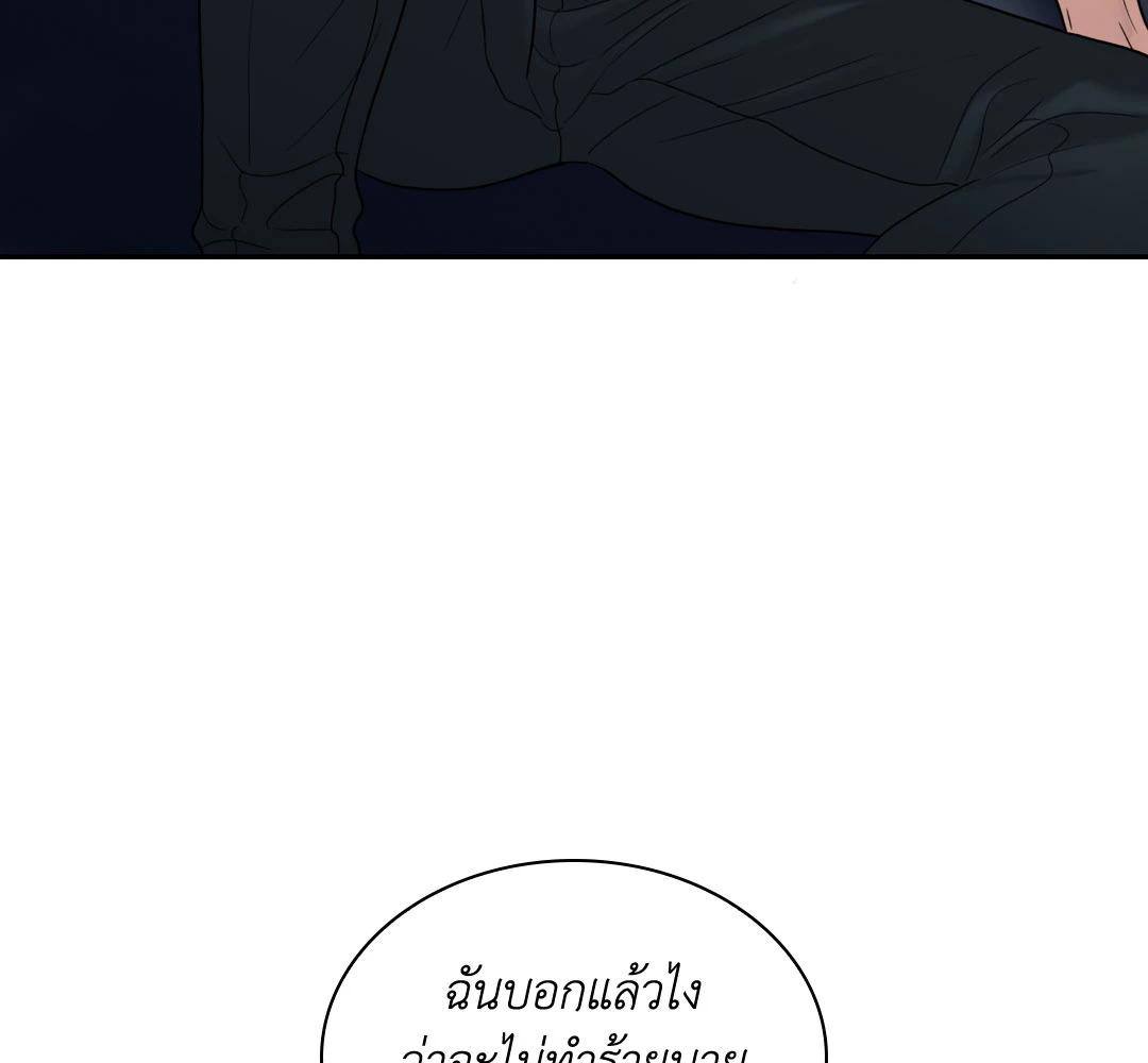 หน้า 123
