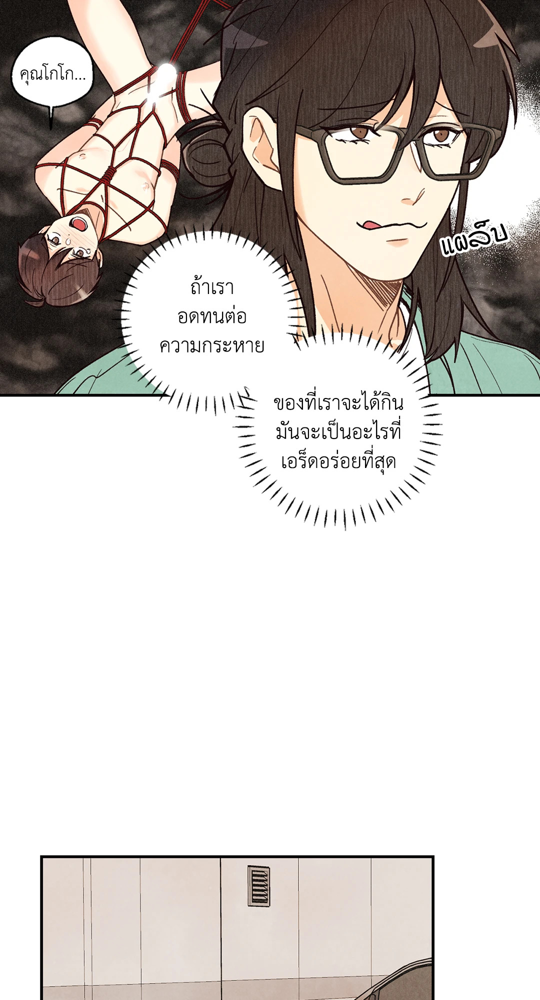 หน้า 35