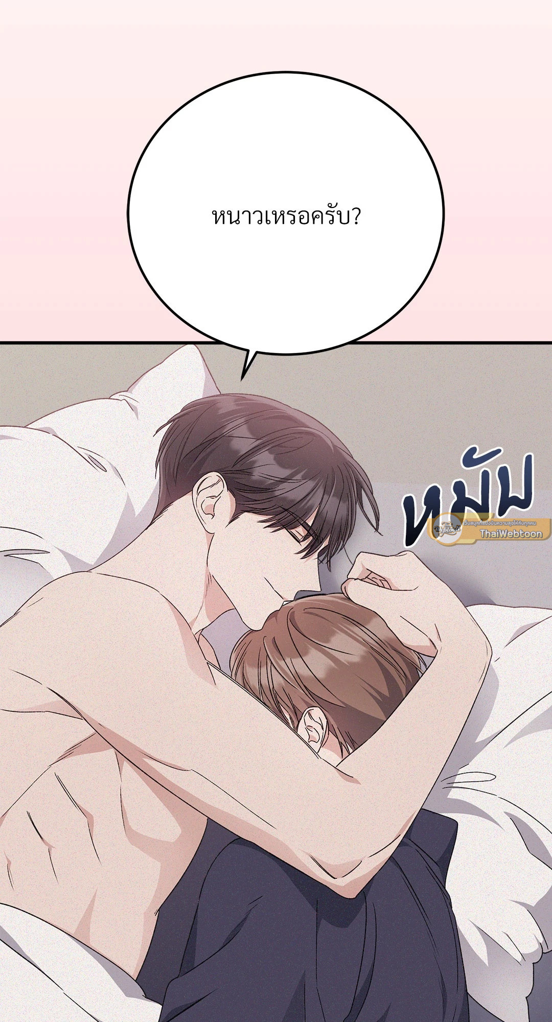 หน้า 89