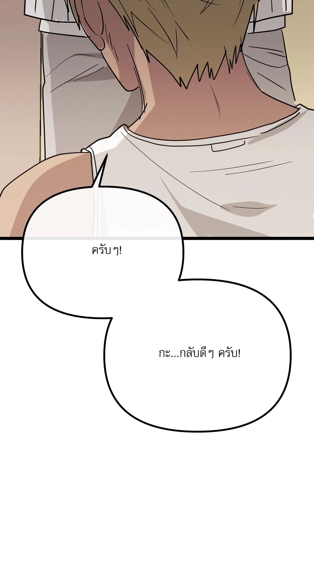หน้า 85