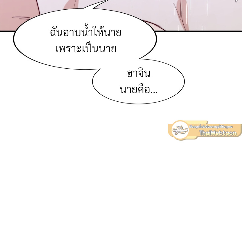 หน้า 93