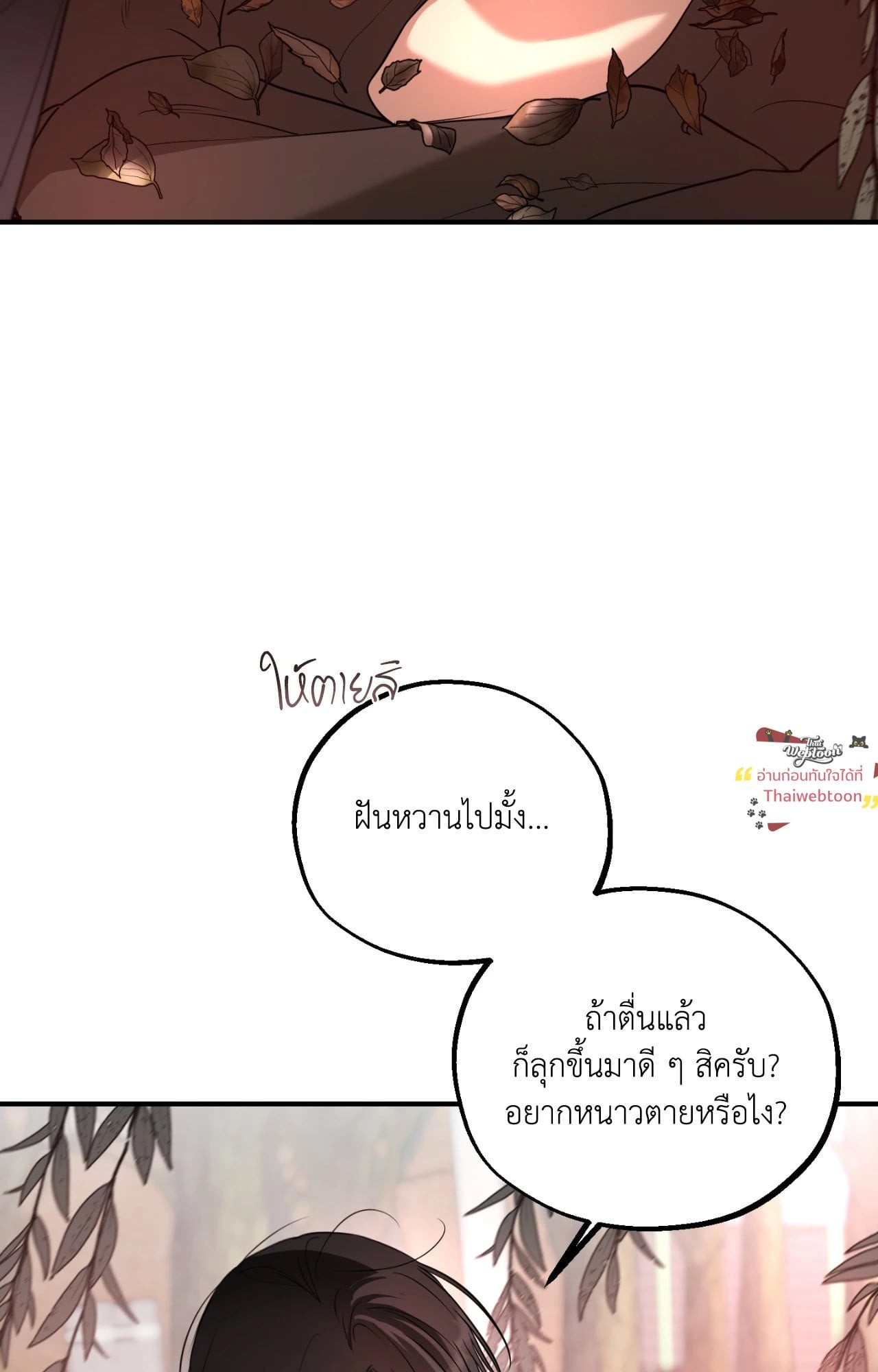 หน้า 98