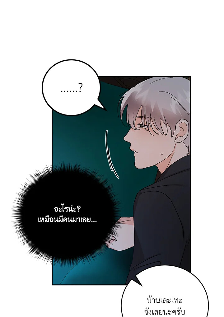หน้า 67