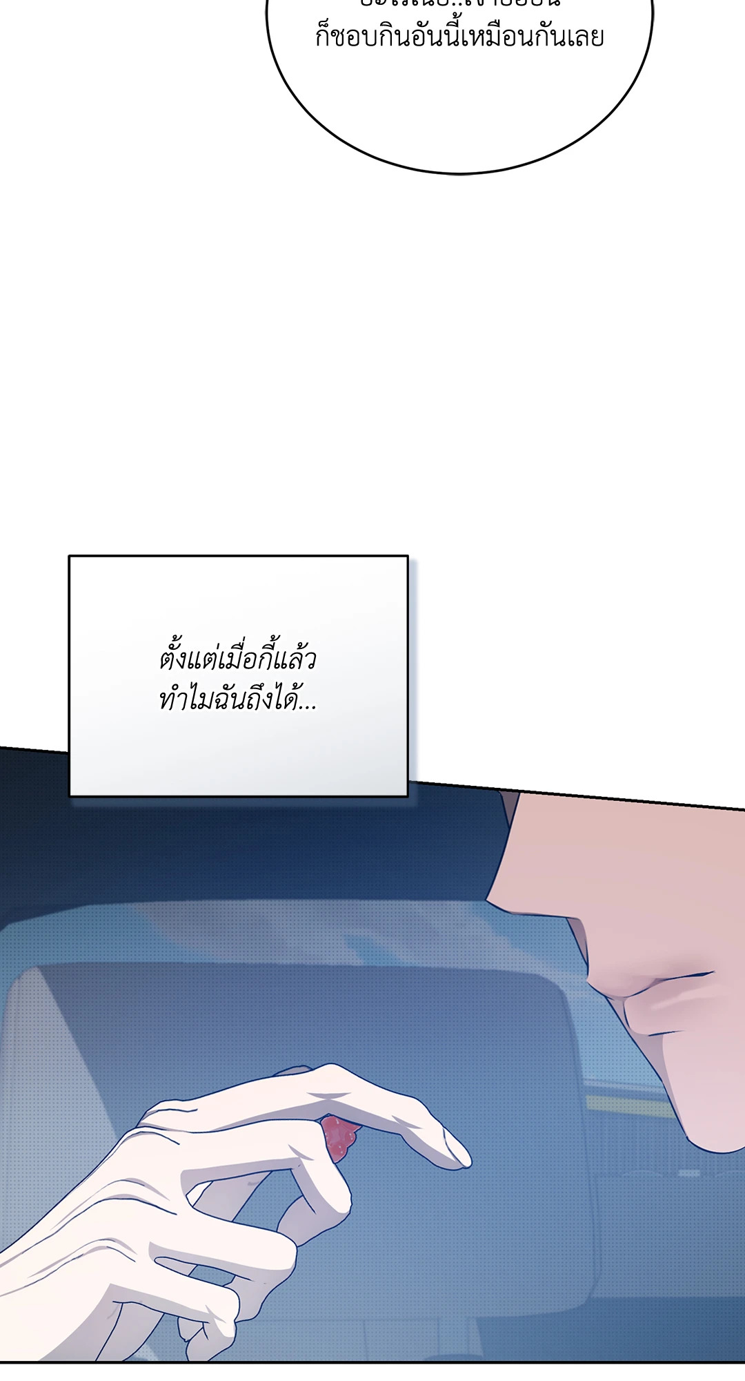 หน้า 70