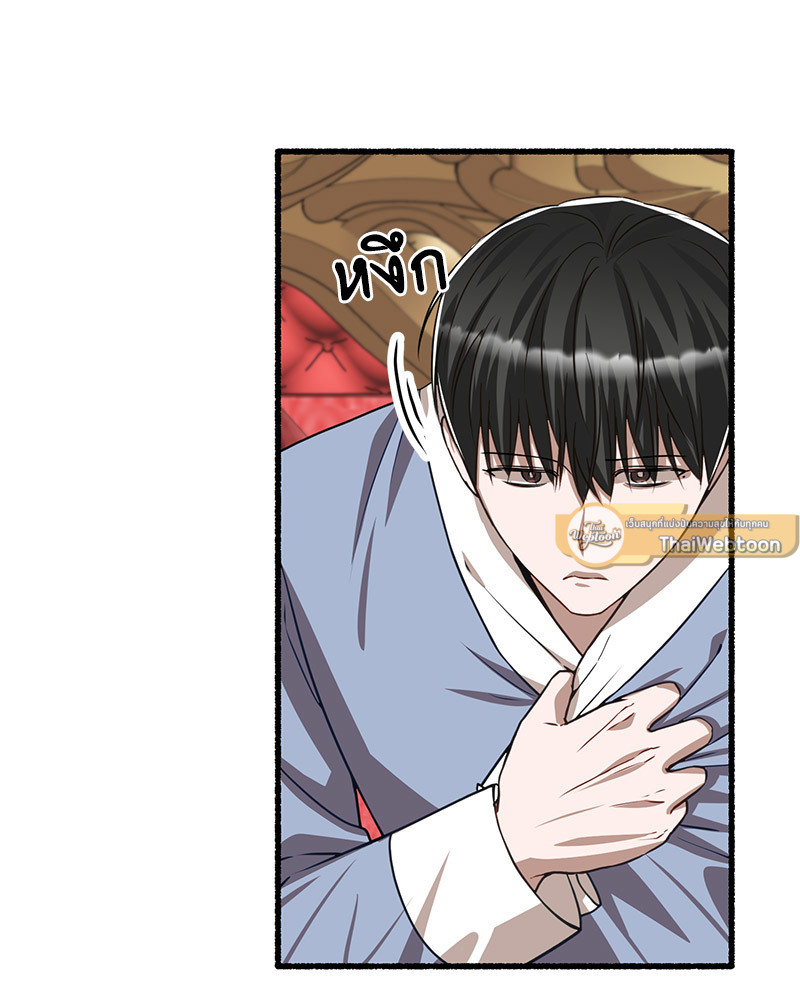 หน้า 121