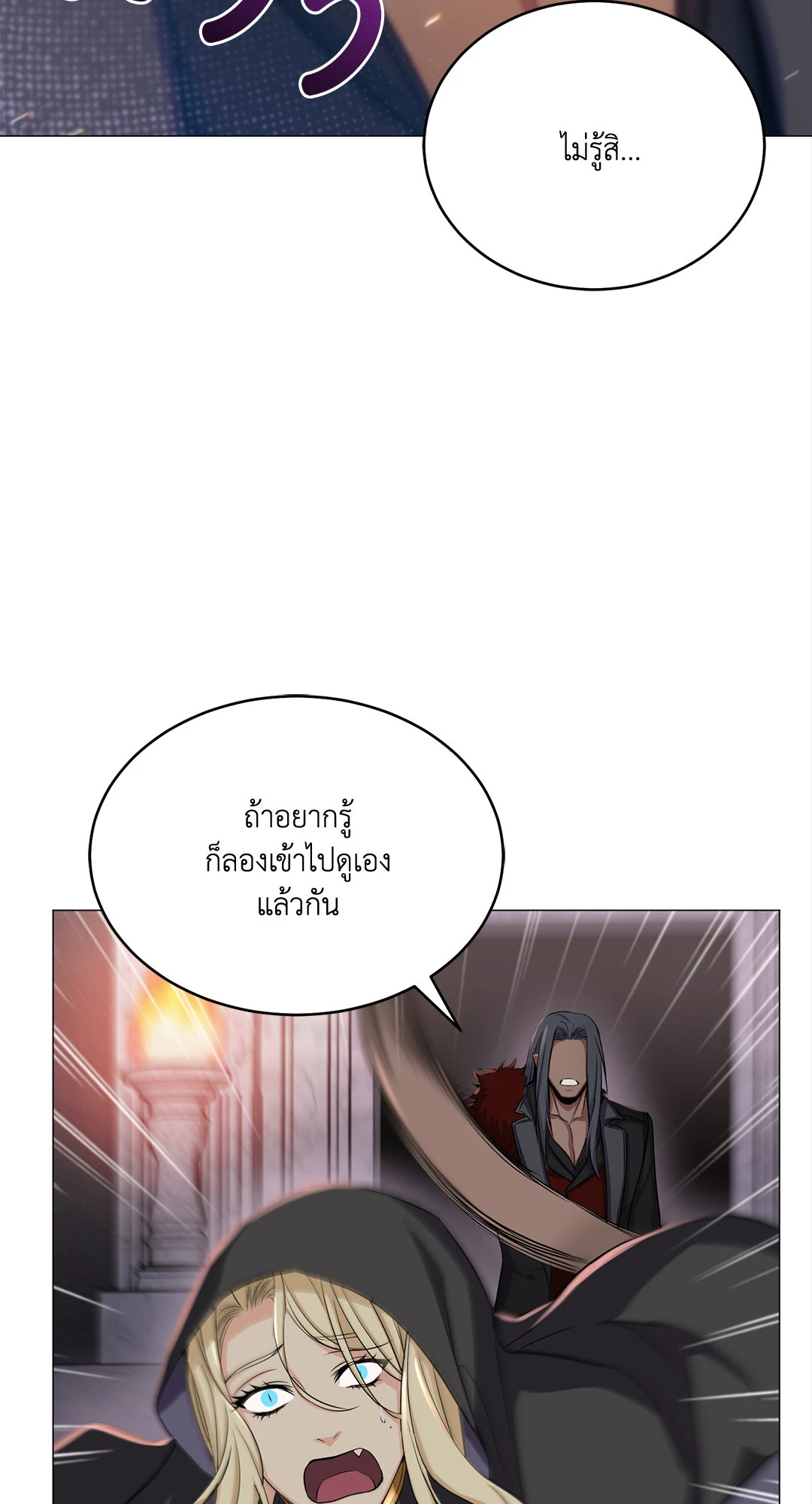 หน้า 74